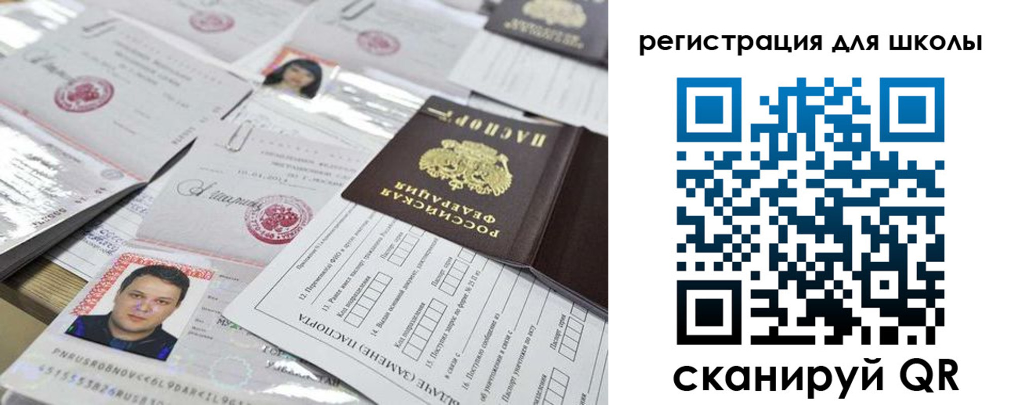 временная регистрация для всех в Кирово-Чепецке
