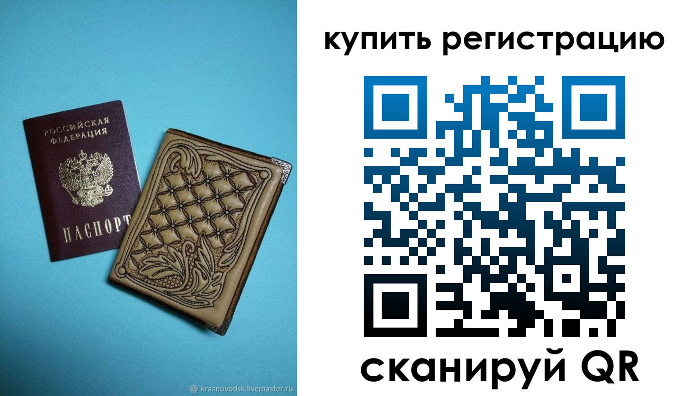 прописка в квартире в Кирово-Чепецке