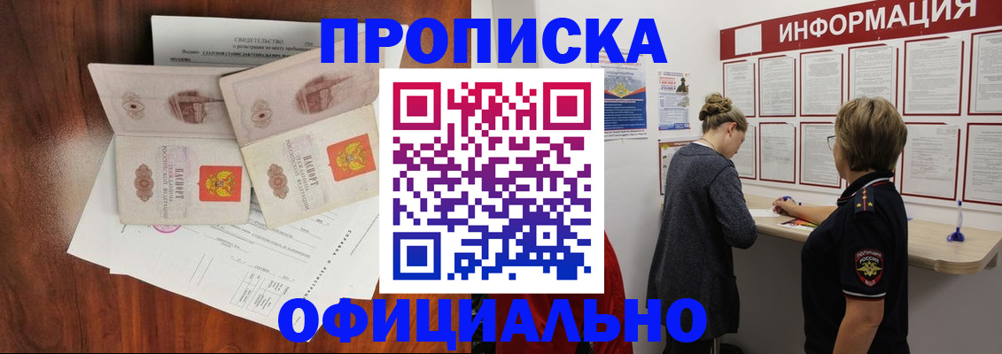 найти адрес прописки в Кирово-Чепецке