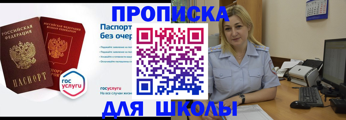 прописка в квартире в Кирово-Чепецке