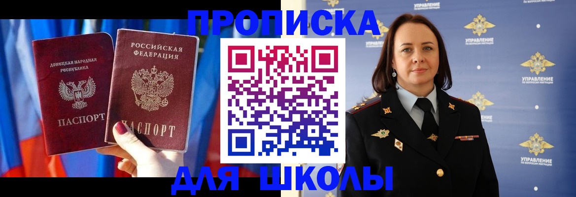 миграционный учет в Кирово-Чепецке