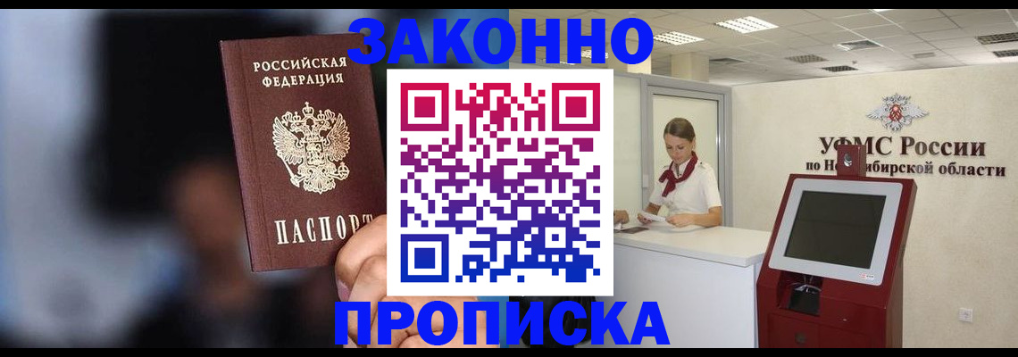 миграционный учет в Кирово-Чепецке